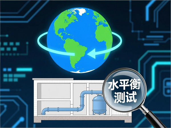 用水單位為什么要做水平衡測試?水平衡測試報告應該去哪做？