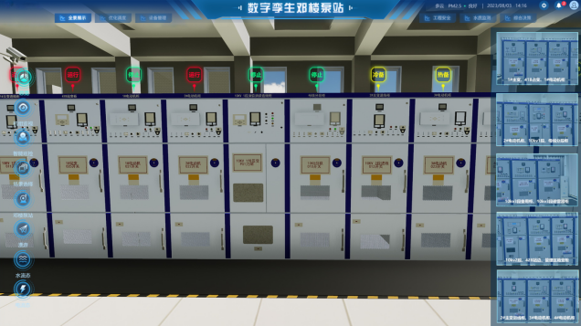 安全用電系統(tǒng)方案簡單實用！