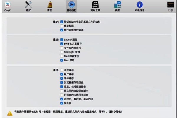 樓宇自控的功能實(shí)現(xiàn)要以本身的維護(hù)為前提！