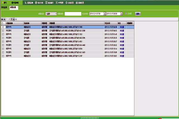 智能樓宇自控系統(tǒng)如何實(shí)現(xiàn)報(bào)警信息功能？