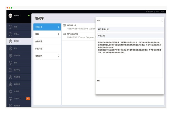 樓宇智能化文檔與知識(shí)庫(kù)系統(tǒng)的作用！