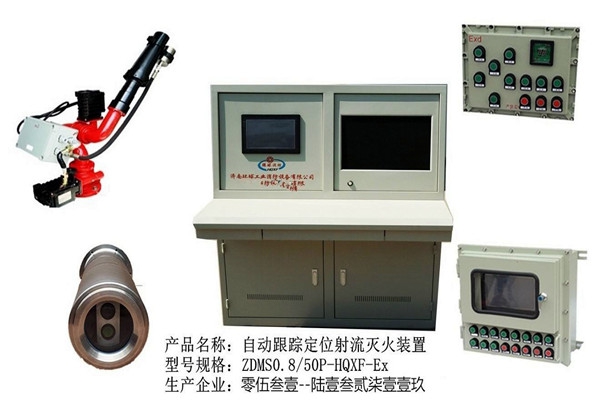 樓宇自控系統(tǒng)消防聯(lián)動設備的安裝及養(yǎng)護！