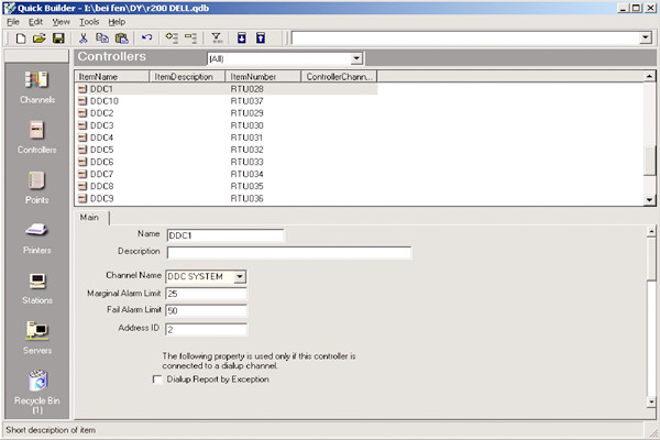 智能樓宇控制系統(tǒng)組態(tài)工程的開發(fā)過(guò)程