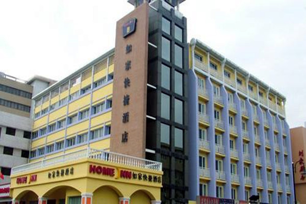 濟(jì)南歷下區(qū)如家酒店樓宇自控項目