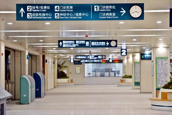 醫(yī)療機構(gòu)樓宇自控系統(tǒng)的建設(shè)要求！