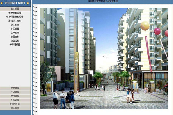 樓宇智能化系統(tǒng)對網(wǎng)絡(luò)通信技術(shù)的應用體現(xiàn)在哪些方面？